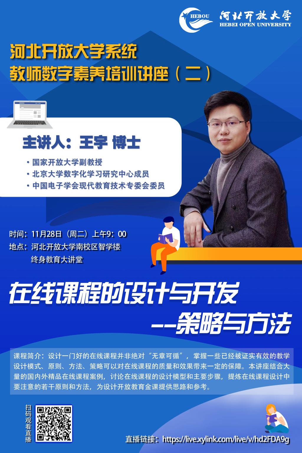 微信圖片_20231124144137.jpg